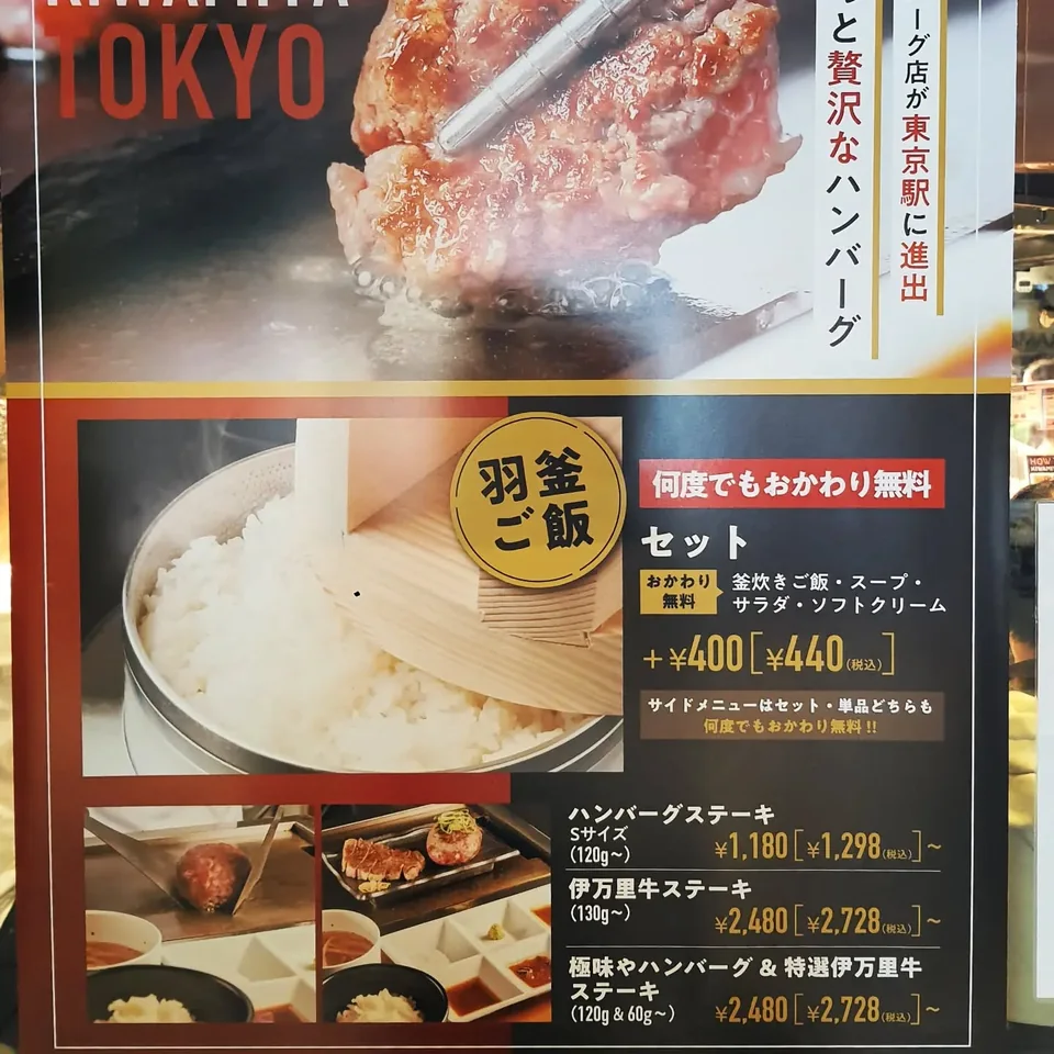 和牛與漢堡肉套餐,原貼文第 5 張照片